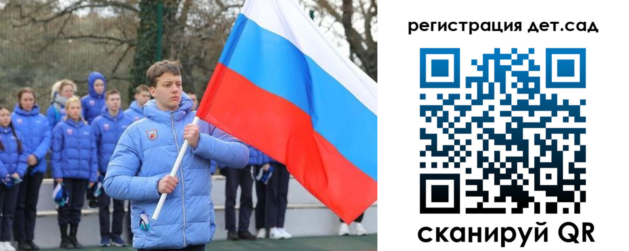 временная регистрация собственник в Кургане