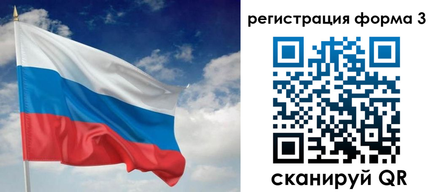 прописка для кредита в Кургане
