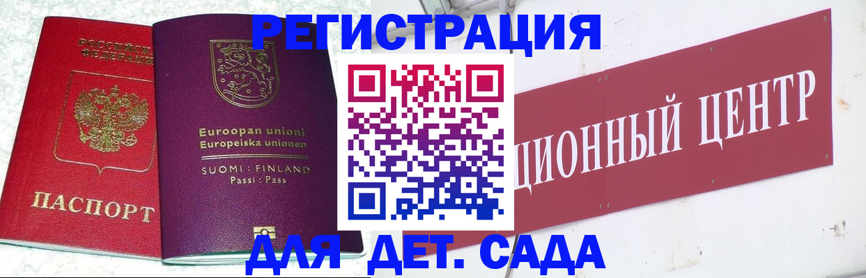 прописка в квартире в Кургане